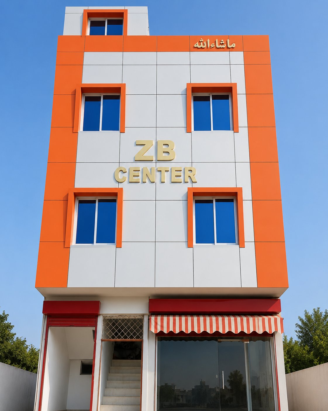 ZB Center building — Sabri and Sons manufacturing facility